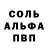 ГАШ хэш hucker