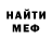Метадон мёд Mistralka