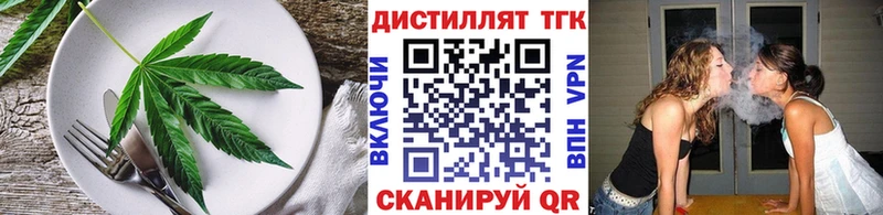 где купить Красноуральск Cannafood марихуана