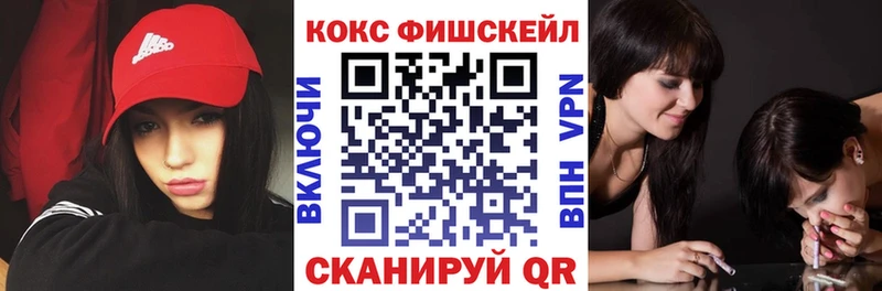 КОКАИН 99% сайты даркнета телеграм Красноуральск