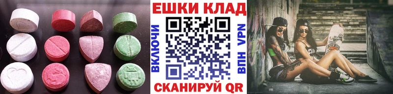 mega вход  магазин    Красноуральск  сайты даркнета как зайти  ЭКСТАЗИ диски 