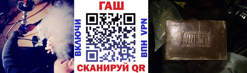 ГАШИШ хэш  магазин  наркотиков  Красноуральск 