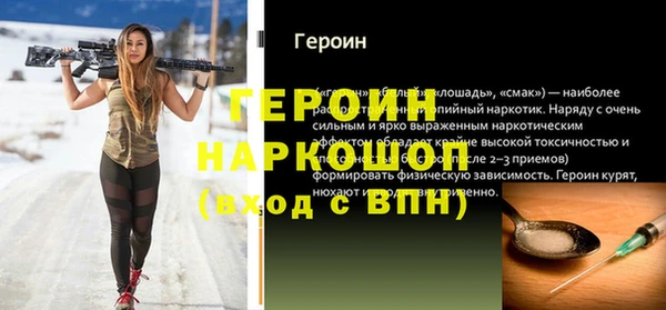 спайс Алзамай