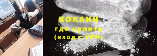 спайс Алексин