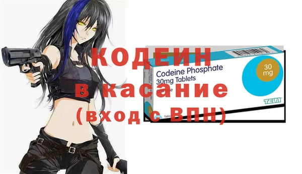 спайс Алексин