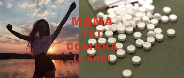 молекула духа Алексеевка
