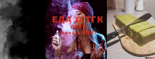 спайс Алексин