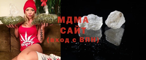 молекула духа Алексеевка