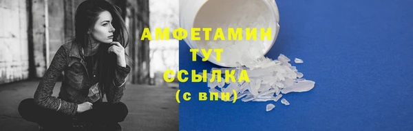 спайс Алзамай