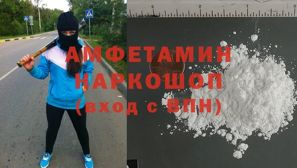 спайс Алзамай