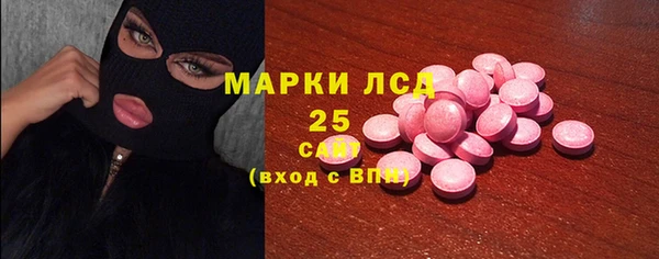 спайс Алексин