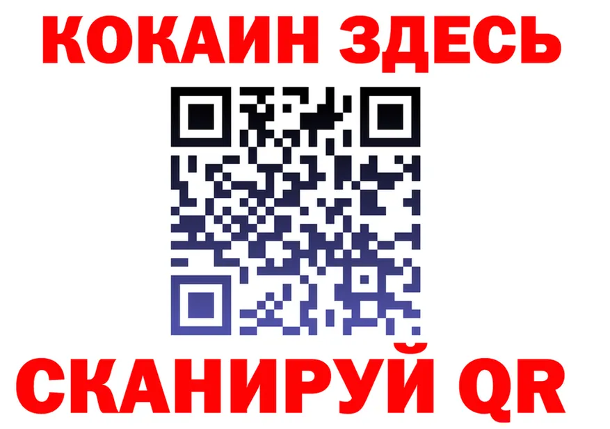 APVP Соль вход площадка мега Красноуральск