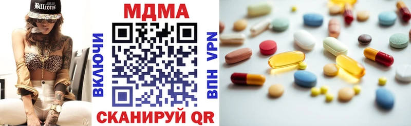 МДМА кристаллы купить закладку Красноуральск
