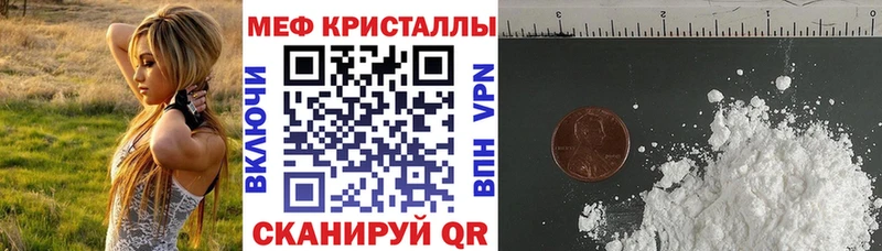 МЕФ 4 MMC  Красноуральск 
