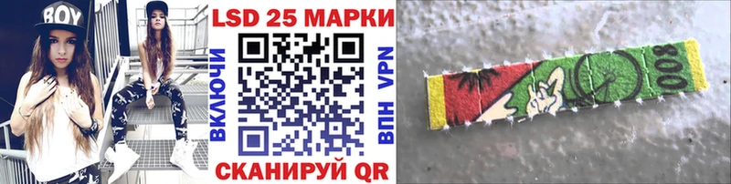 Марки 25I-NBOMe 1,5мг  Красноуральск 