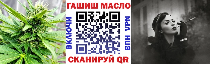 ТГК жижа  дарнет шоп  Красноуральск 