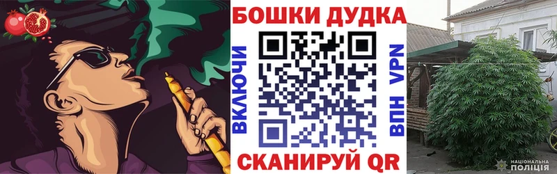 МЕГА зеркало Красноуральск Канабис OG Kush